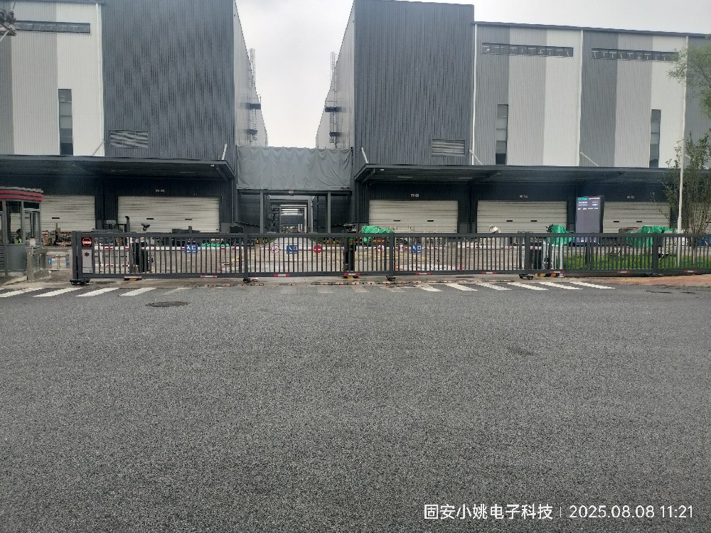 河北廊坊固安京东智能产业园项目 分段门、车牌识别、岗亭