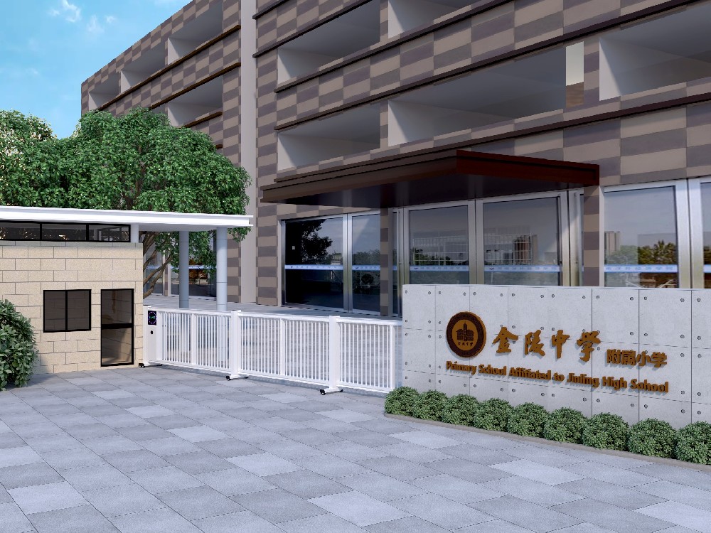 【学校案例】金陵中学附属小学